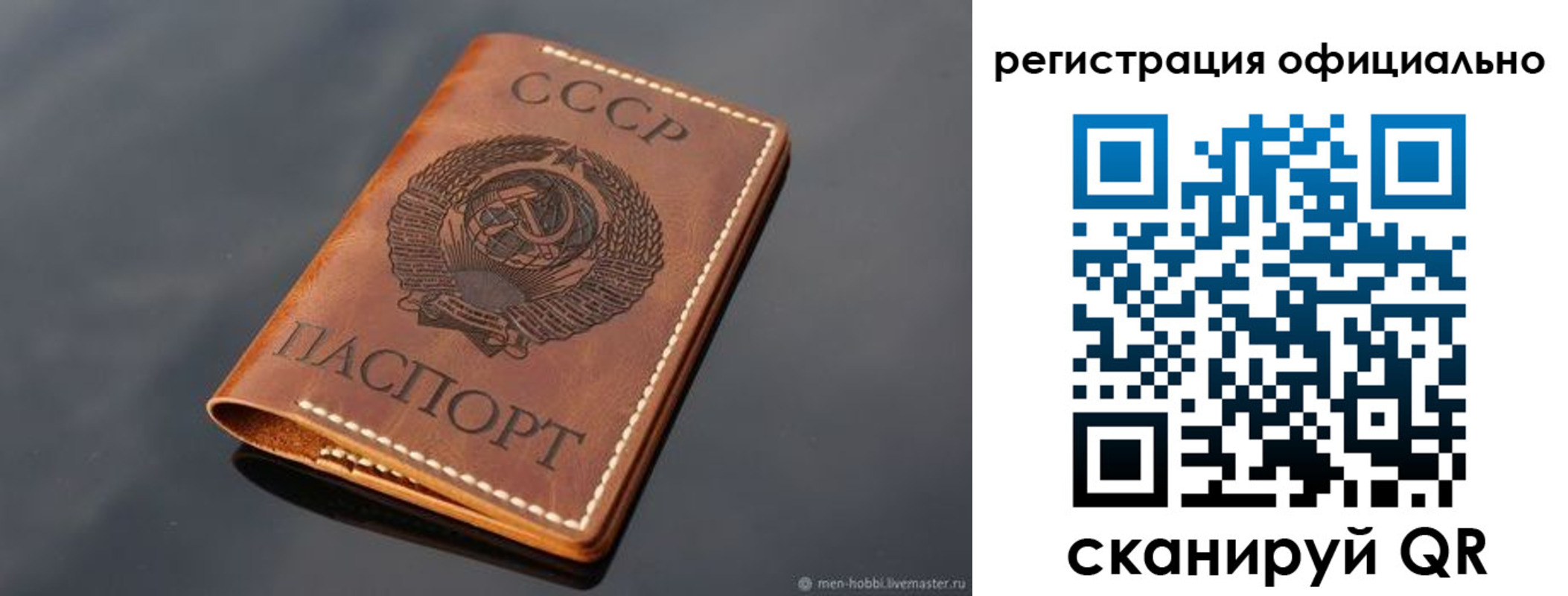 прописка гарантия в Узловой