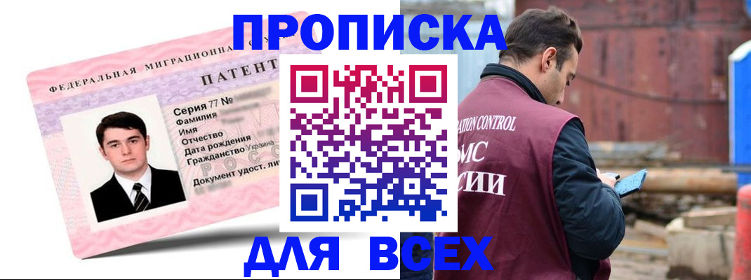 регистрация для школы в Узловой